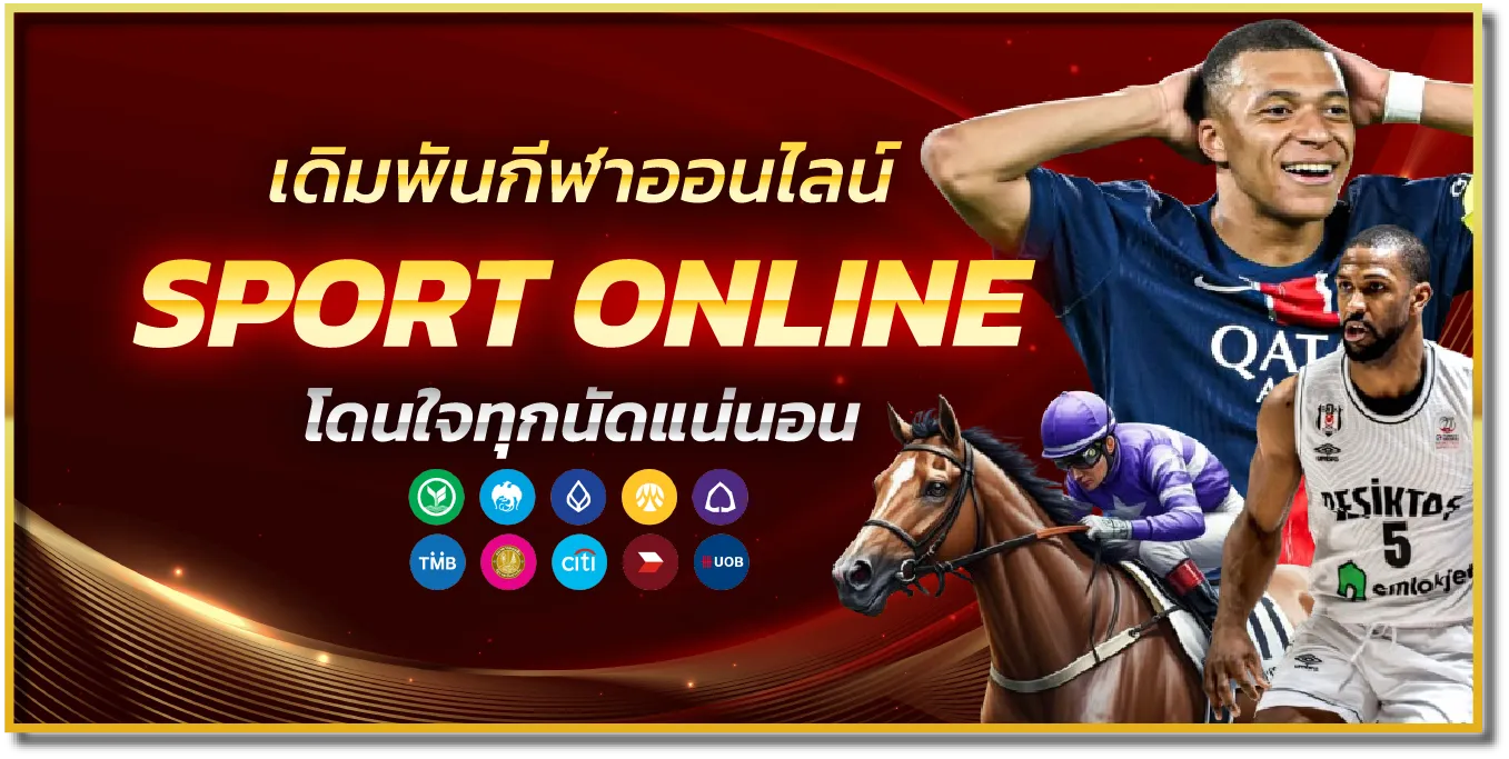 พนันกีฬาออนไลน์ 789BET สมัครสมาชิกใหม่ รับโบนัสฟรี  ครบทุกประเภทกีฬา