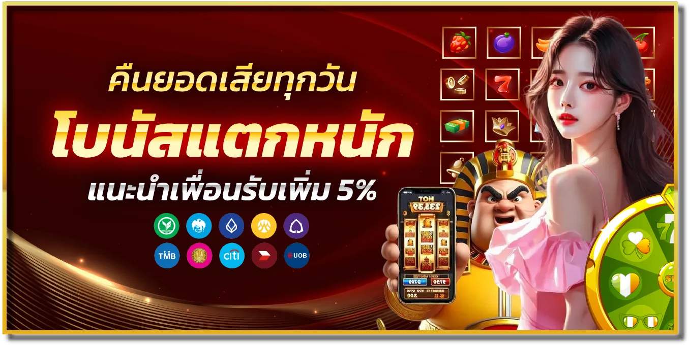 สล็อต 789BET เว็บตรง ระบบออโต้ ฝากถอนไว ไม่มีขั้นต่ำ